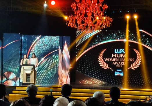 Hum Women Leaders Awards